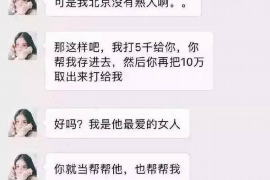 铁岭贷款清欠服务