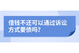 铁岭讨债公司成功追回初中同学借款40万成功案例